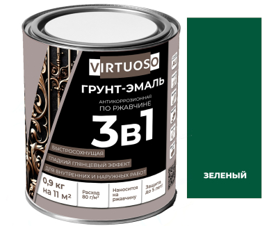 Грунт-эмаль 3-в-1 по ржавчине зеленая 0,9кг глянцевая алкидно-уретановая VIRTUOSO; 11589277