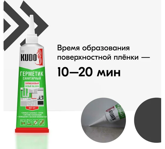 Герметик силиконовый санитарный 280мл белый тюбик 85 мл KUDO KSТ-121; 11605544