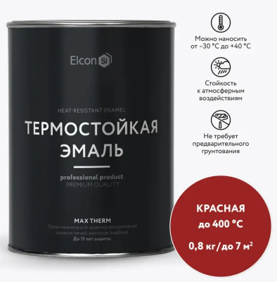 Эмаль термостойкая красная 400 градусов (0,8кг) Elcon Max Therm 00-00002901; 11608269 Эмаль термостойкая красная 400 градусов (0,8кг) Elcon Max Therm 00-00002901; 11608269