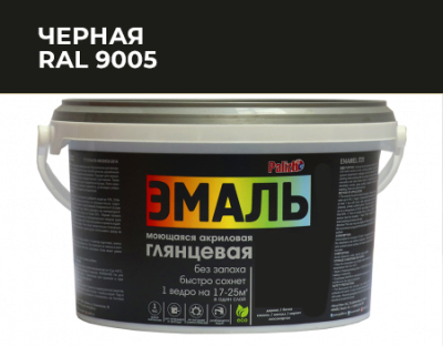 Эмаль акриловая глянцевая №608 черная RAL 9005, 2,5кг  PALIZH СЕ-608-2,5; 11605623