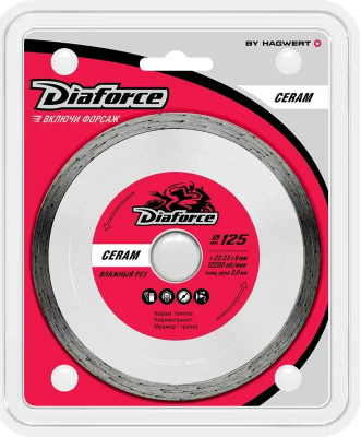 Диск алмазный 125х22,23х6x2,0 мм влажный рез DIAFORCE CERAM (503125); 11614557