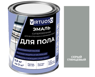 Эмаль для пола серая 0,9кг глянцевая алкидно-уретановая быстросохнущая VIRTUOSO; 11595977