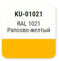 Эмаль алкидная Рапсово-желтый RAL 1021  KUDO INDUSTRY KU-01021; 11601751 