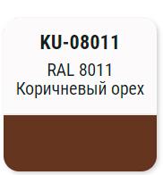 Эмаль алкидная Коричневый орех  RAL 8011 KUDO INDUSTRY KU-08011; 11599448 