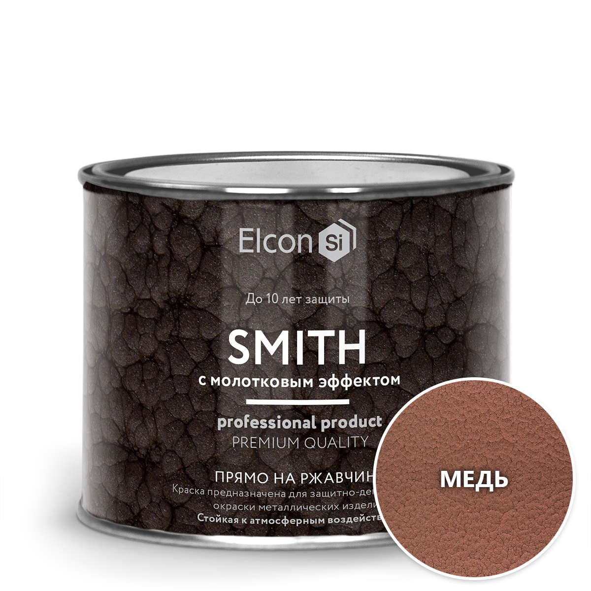 Краска кузнечная Elcon Smith с молотковым эффектом медь