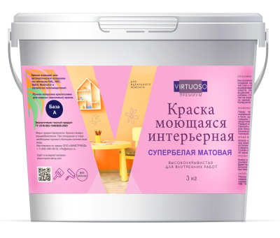 Краска моющаяся матовая VIRTUOSO PREMIUM база А
