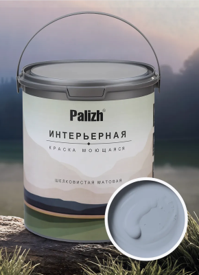 Краска интерьерная шелковисто-матовая №821 туманное утро 3,7кг PALIZH РС-821-3,7; 11614046