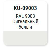 Эмаль алкидная Сигнальный-белый RAL 9003  KUDO INDUSTRY KU-09003; 11604889