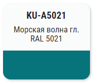 Эмаль KUDO высокоглянцевая акриловая RAL 5021 морская волна 520мл 11606552