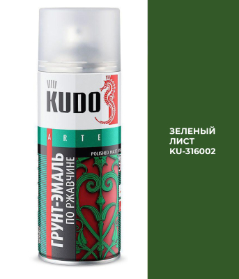 Грунт-эмаль по ржавчине матовая 520 мл Зеленый лист RAL6002 KUDO KU-316002; 11605368