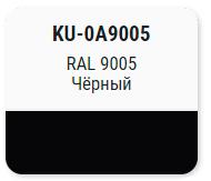 Эмаль KUDO универсальная акриловая RAL 9005 SATIN Черный; 11604061 