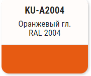 Эмаль KUDO высокоглянцевая акриловая 520мл  RAL 2004 оранжевая; 11606379