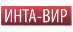 ИНТА-ВИР