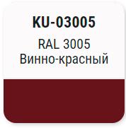 Эмаль алкидная Винно-красный RAL 3005   KUDO INDUSTRY KU-03005; 11603389 