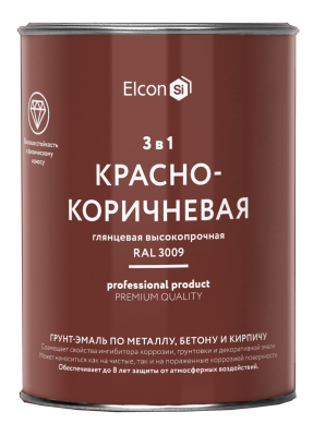 Грунт-эмаль 3 в 1 глянцевая красно-коричневая RAL 3009 0,8 кг Elcon 00-00750065; 11613514