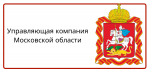 Управляющая компания Московской области