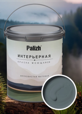 Краска интерьерная шелковисто-матовая №816 тайга 3,7кг PALIZH РС-816-3,7; 11614034