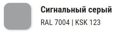 Герметик силиконовый санитарный KUDO 280 мл сигнально серый RAL 7004 KSK-123; 11605325