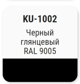 Эмаль алкидная универсальная KUDO RAL 9005, 520мл глянцевый черный; 54677 
