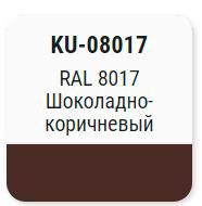 Эмаль алкидная Шоколадно-коричневый RAL 8017  KUDO INDUSTRY KU-08017; 11598600 