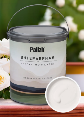 Краска интерьерная шелковисто-матовая №808 белая роза 3,7кг PALIZH РС-808-3,7; 11613937