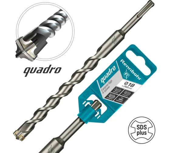 Бур SDS+ 4 грани Rennbohr Quadro 18x260мм (511826); 11614497