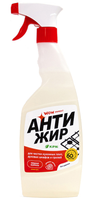 Средство Антижир 525мл с триггером KIPNI; 11613876