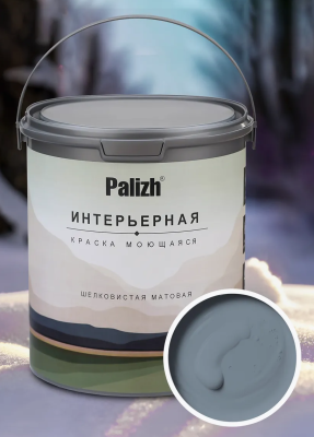 Краска интерьерная шелковисто-матовая №823 зимний вечер 3,7кг PALIZH РС-823-3,7; 11614052