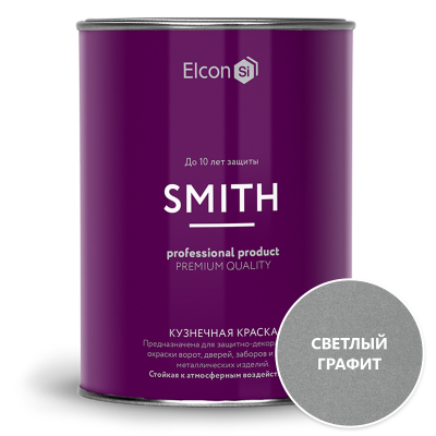 Кузнечная краска Elcon Smith светлый графит 0,8кг; 11607390