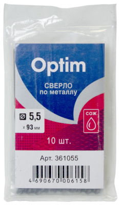 Сверло по металлу 5.5*93мм цилиндрич. хвостовик 10шт/уп Optim (361055); 11613112