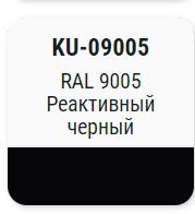 Эмаль алкидная реактивно-черный RAL 9005 KUDO INDUSTRY KU-09005; 11598435 