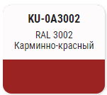 Эмаль KUDO аэрозоль Satin 520мл RAL 3002  Карминно-красная; 11606527 