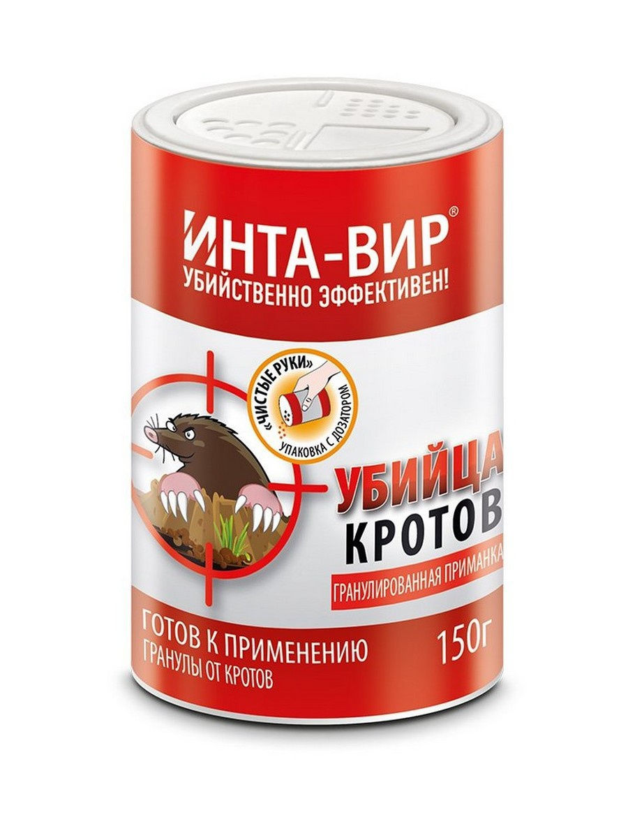Родентицид Инта Вир от кротов гранулированная приманка 150г; 11606792