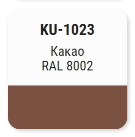 Эмаль алкидная универсальная KUDO RAL 8002 520мл глянцевый какао; 54688 