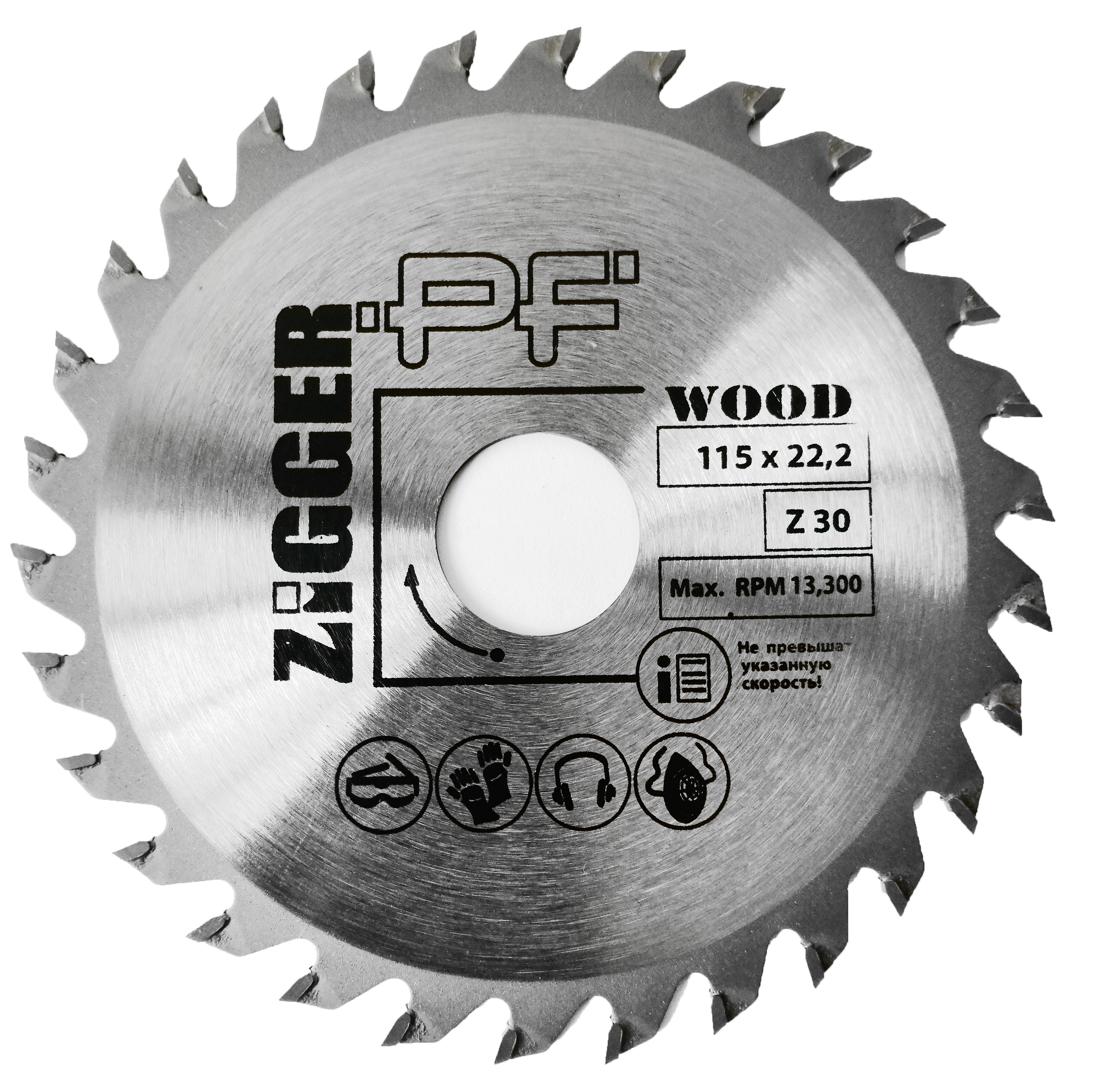 Диск пильный по дереву ZIGGER PF D115*22,2*Z30; 22662