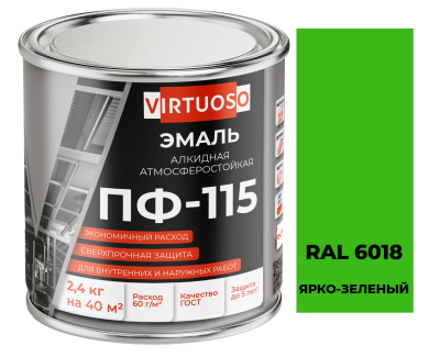 Эмаль ПФ-115 ярко-зеленая RAL 6018  2,4 кг ГОСТ VIRTUOSO; 11588503