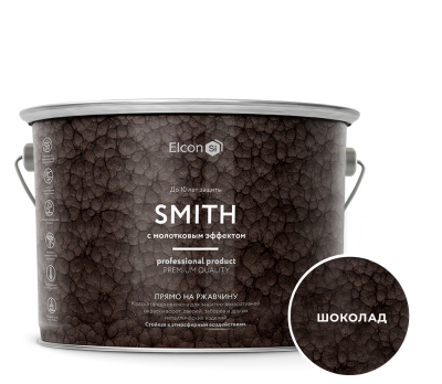 Краска кузнечная  с молотковым эффектом шоколад (10 кг) Elcon Smith 00-00002847; 11608447