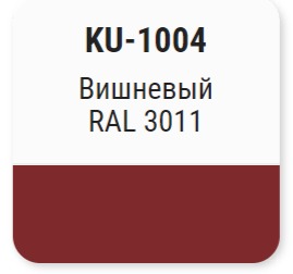 Эмаль алкидная универсальная KUDO RAL 3011 520мл глянц вишневый; 54679  