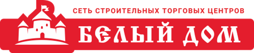 Белый дом Сеть строительных центров