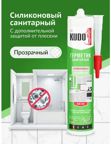Герметик силиконовый санитарный 280мл прозрачный KUDO KSK-120; 11606516
