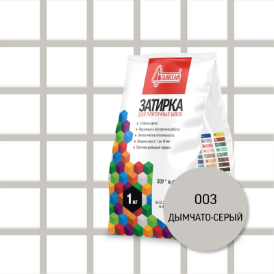 Затирка для плиточных швов СТАРАТЕЛИ, 1 кг