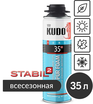 Пена профессиональная монтажная всесезонная HOME 35 (35л) 650 мл KUDO KUPHP06U35; 11601625