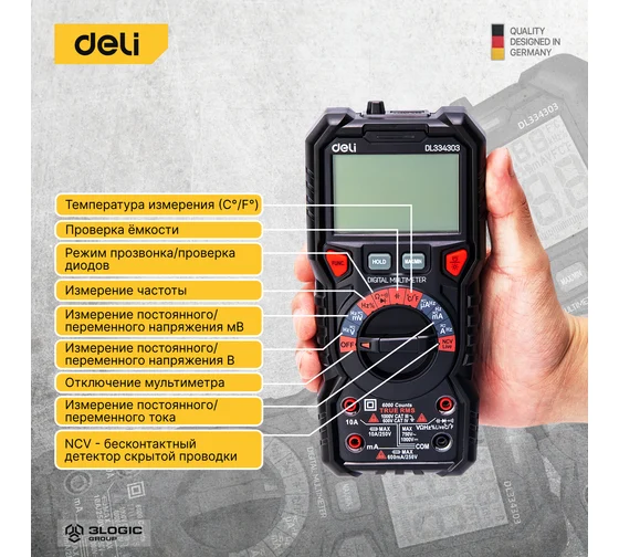 Цифровой мультиметр напряж. 0-1000В, сила тока 0,02-10А Deli DL334303; 11612584