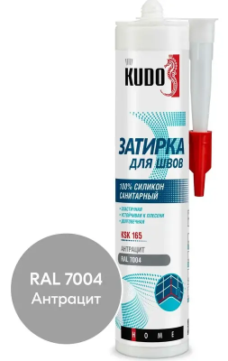 Герметик-затирка для швов силиконовый санитарный, антрацит 280мл, RAL 7004 KUDO HOME KSK-165; 11613464