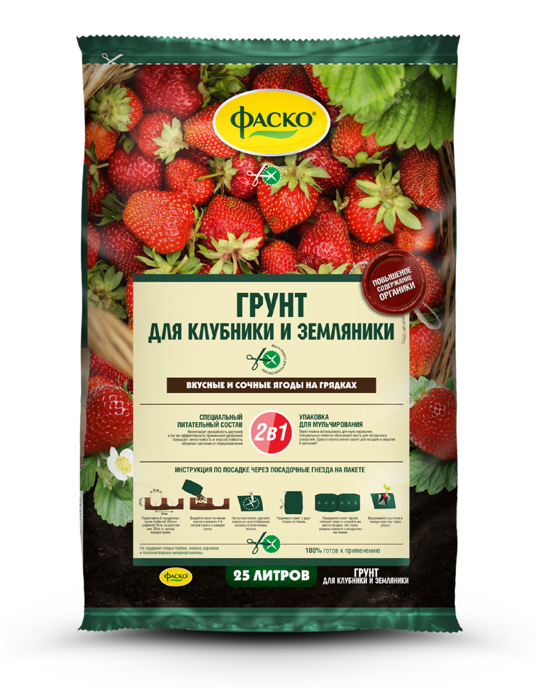 Грунт для земляники и клубники ФАСКО мешок 25 литров; 11600027