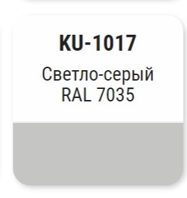 Эмаль алкидная универсальная KUDO RAL 7035 520мл глянцевый светло-серый; 586001  