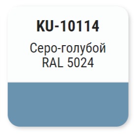 Эмаль алкидная универсальная KUDO RAL 5024 520мл глянцевый серо-голубой; 11589766 