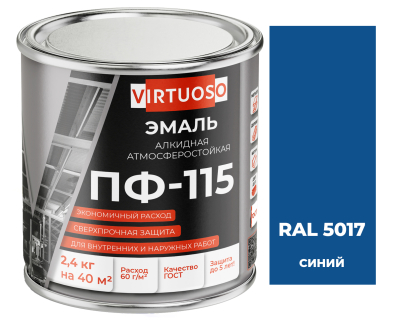 Эмаль ПФ-115 синяя RAL 5017 2,4 кг ГОСТ VIRTUOSO; 11588723