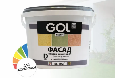 Краска акриловая фасадная GOLexpert 139 матовая, база D (0,8 л); 11605755
