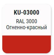 Эмаль алкидная Огненно-красный RAL 3000  KUDO INDUSTRY  KU-0300; 11604879